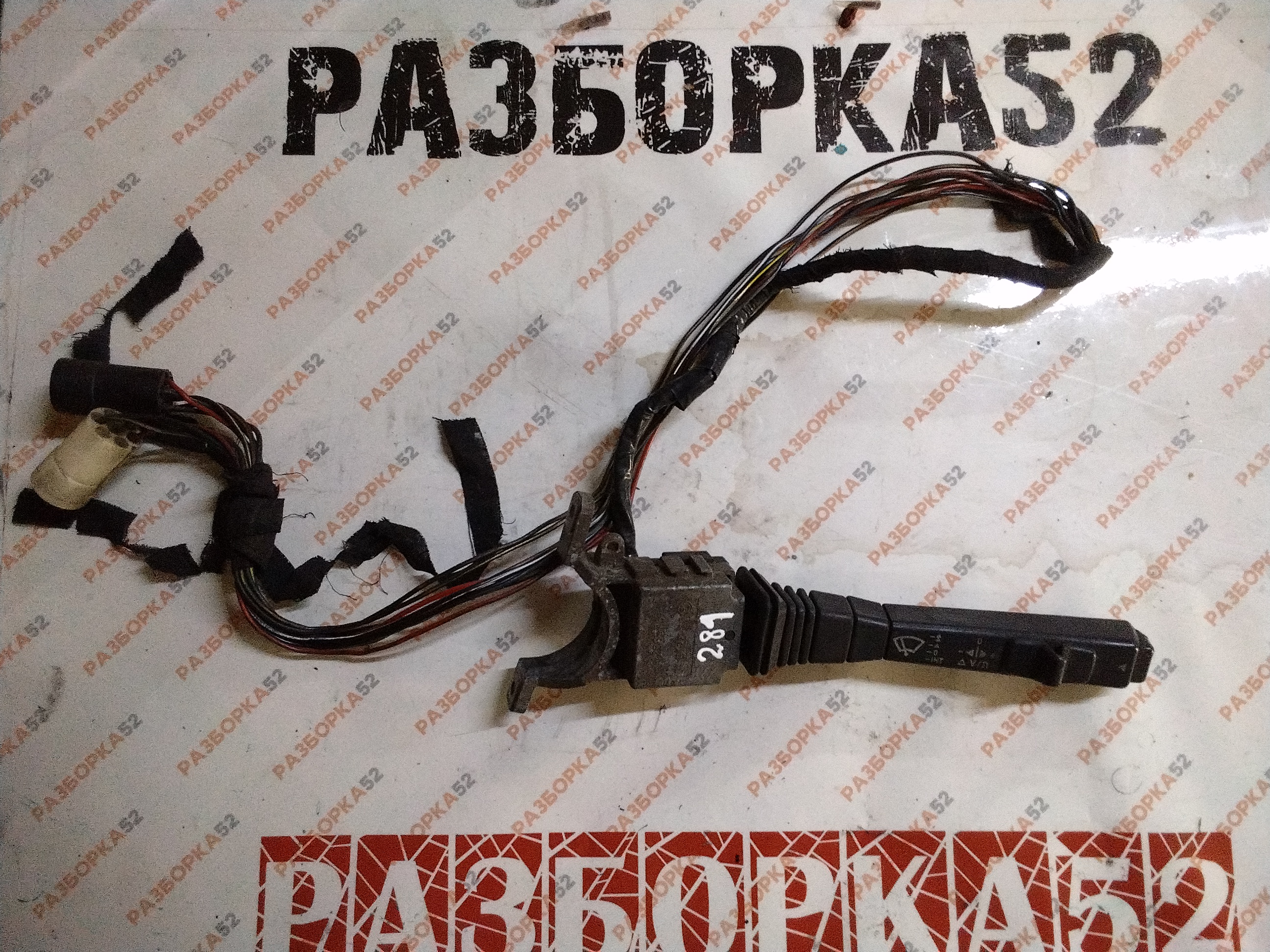 Переключатель стеклоочистителя Даф DAF 75CF 1238576 01912821
